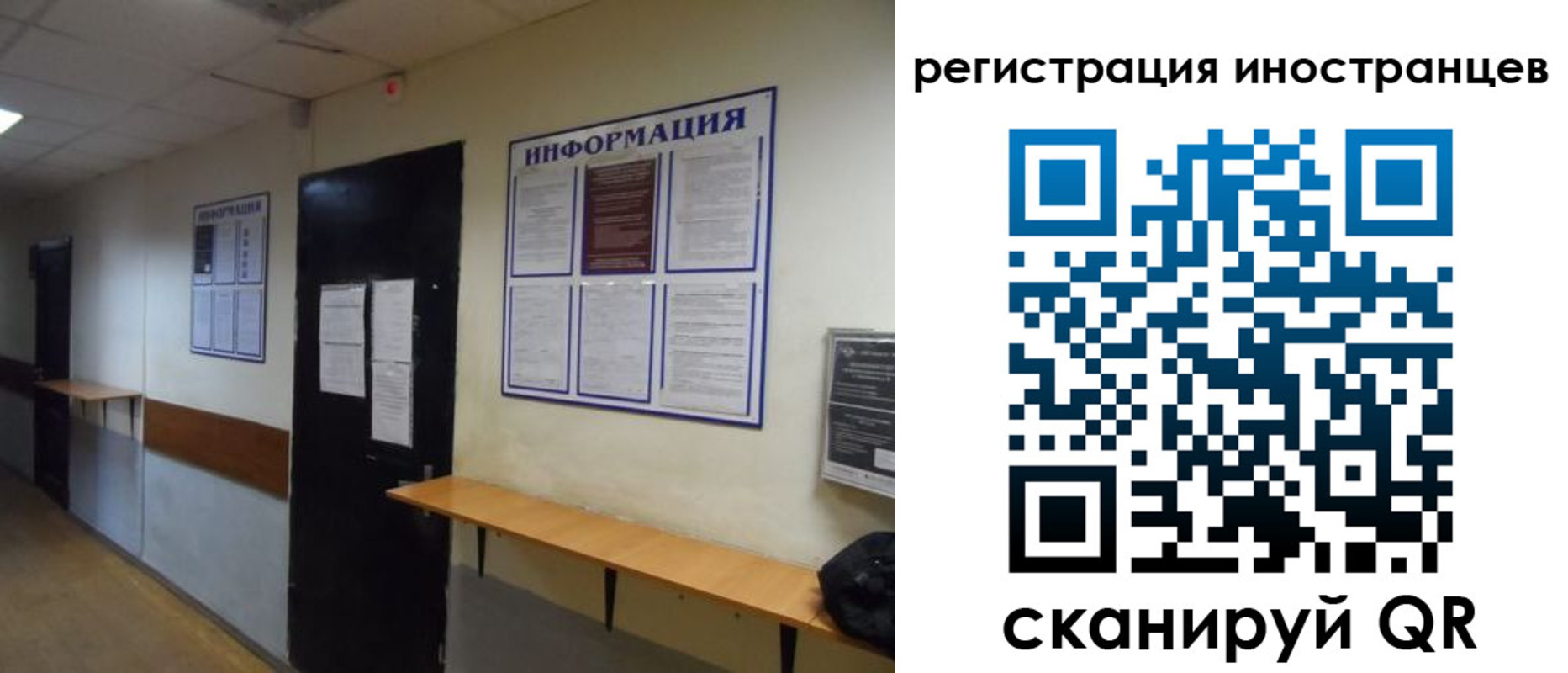 регистрация для дет. сада в Владимире