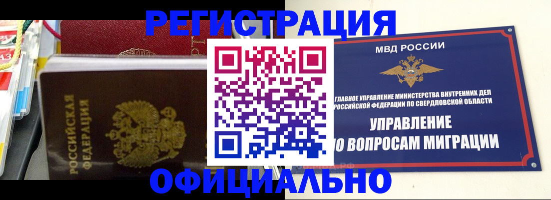 форма 3 в Владимире