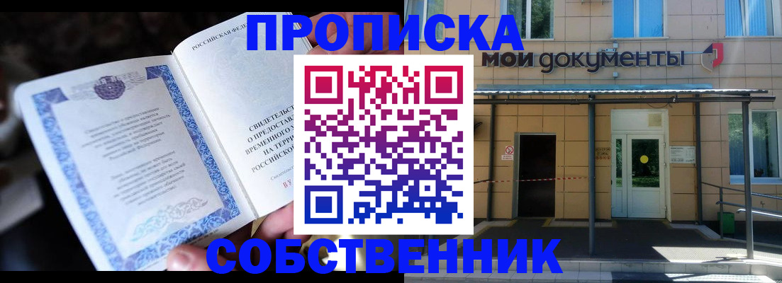 регистрация для дет. сада в Владимире