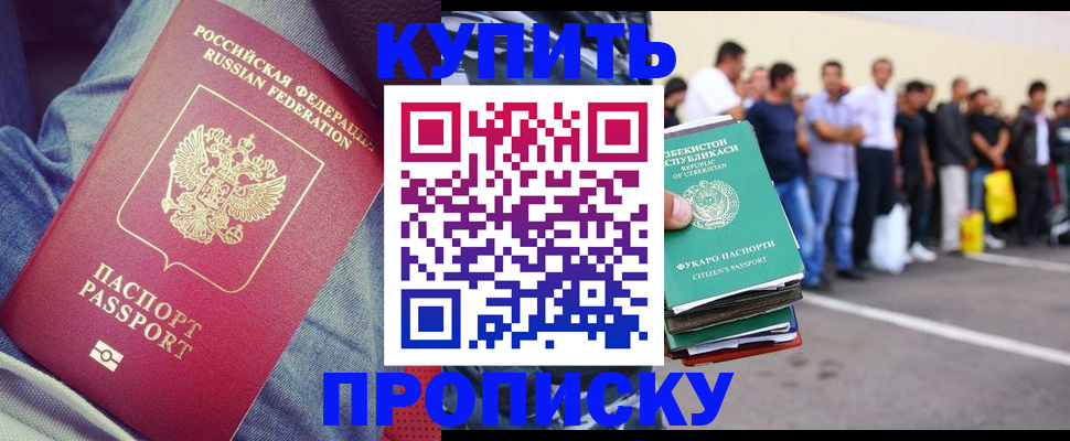 миграционный учет в Владимире