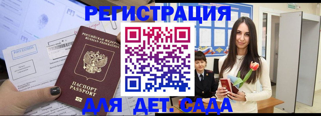 временная регистрация поиск в Владимире