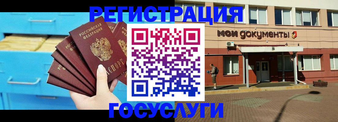 прописка от собственника в Владимире